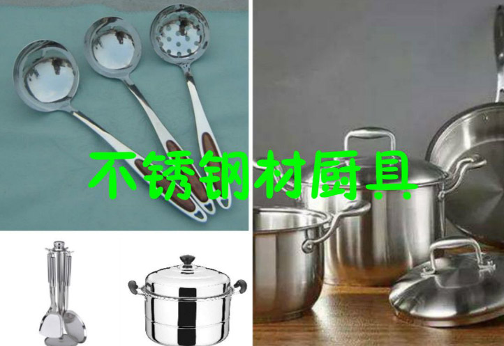 不锈钢厨具行业的市场运行特点 不锈钢厨具行业的市场运行特点