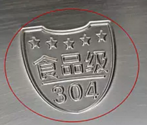 不锈钢厨具家家有,挑选使用要留心! 不锈钢厨具家家有,挑选使用要留心!