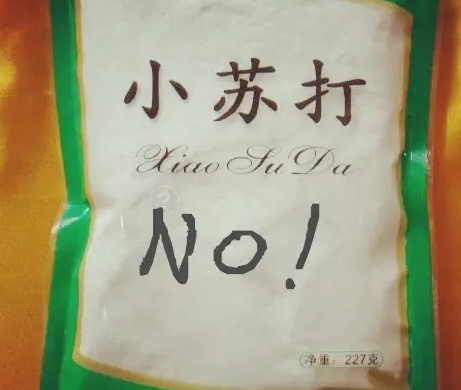 不锈钢厨具家家有,挑选使用要留心! 不锈钢厨具家家有,挑选使用要留心!